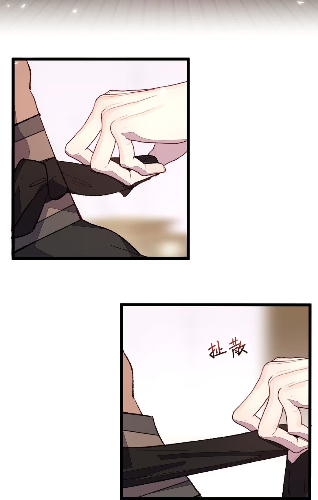 TUYẾT CHẠM LÒ HỒNG Chap 8 - Next Chap 9