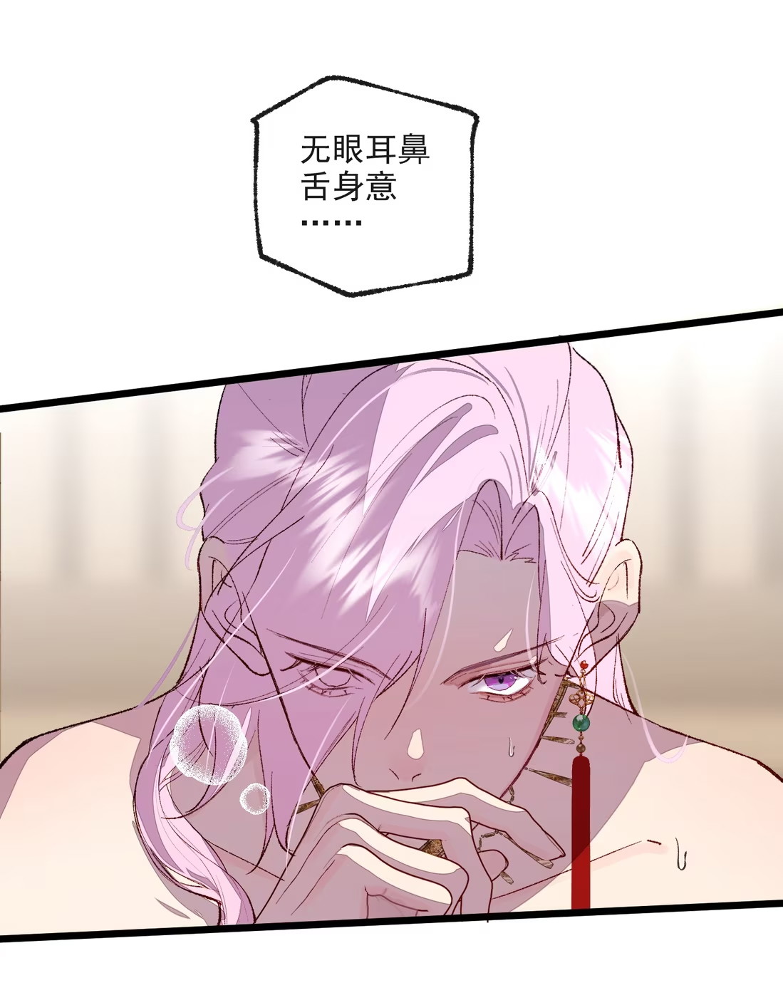 TUYẾT CHẠM LÒ HỒNG Chap 8 - Next Chap 9