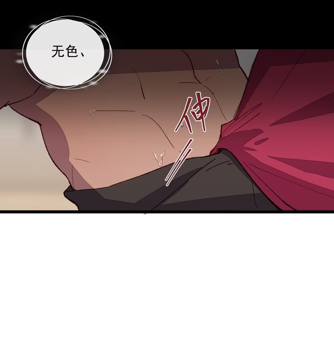 TUYẾT CHẠM LÒ HỒNG Chap 8 - Next Chap 9