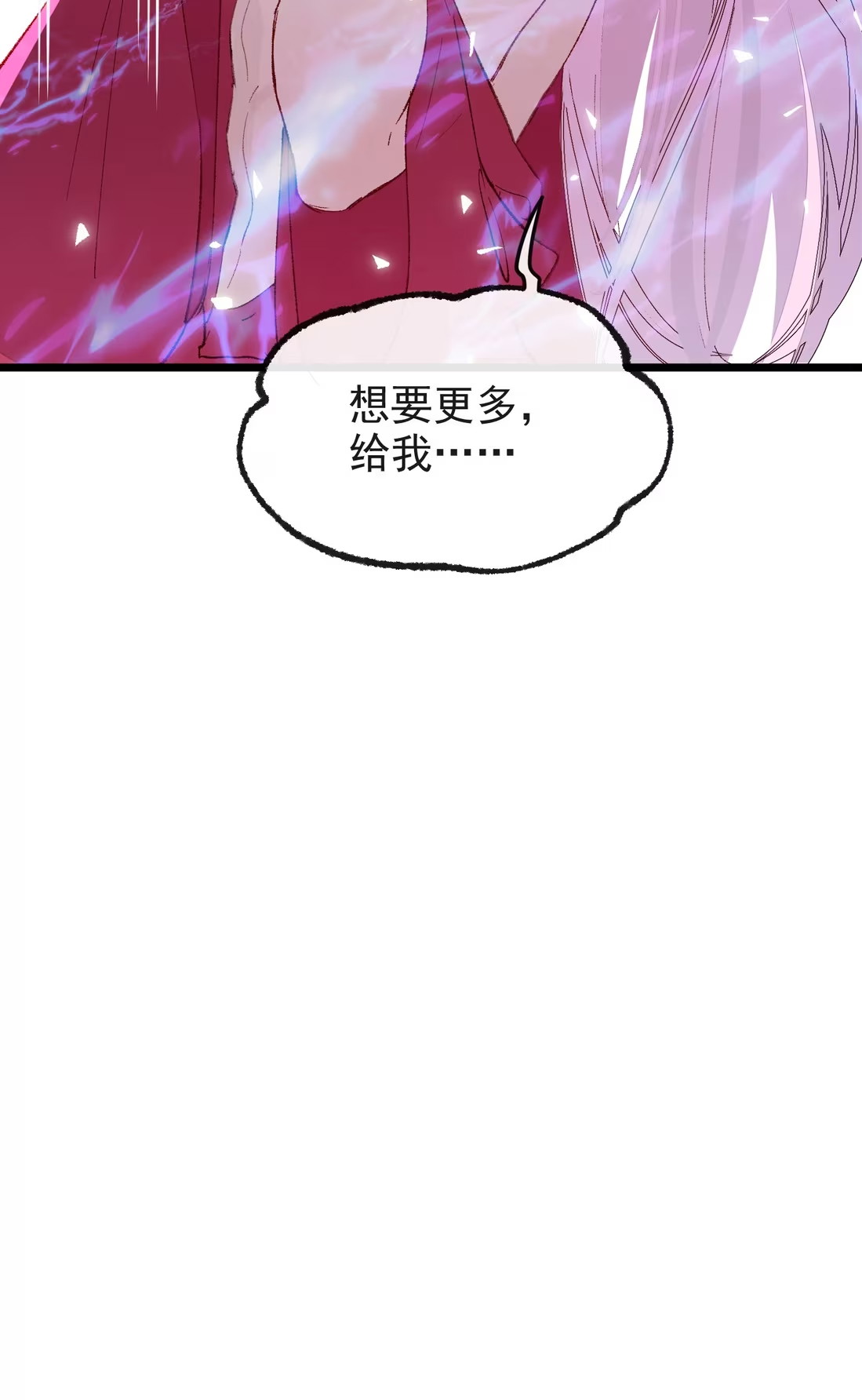TUYẾT CHẠM LÒ HỒNG Chap 8 - Next Chap 9