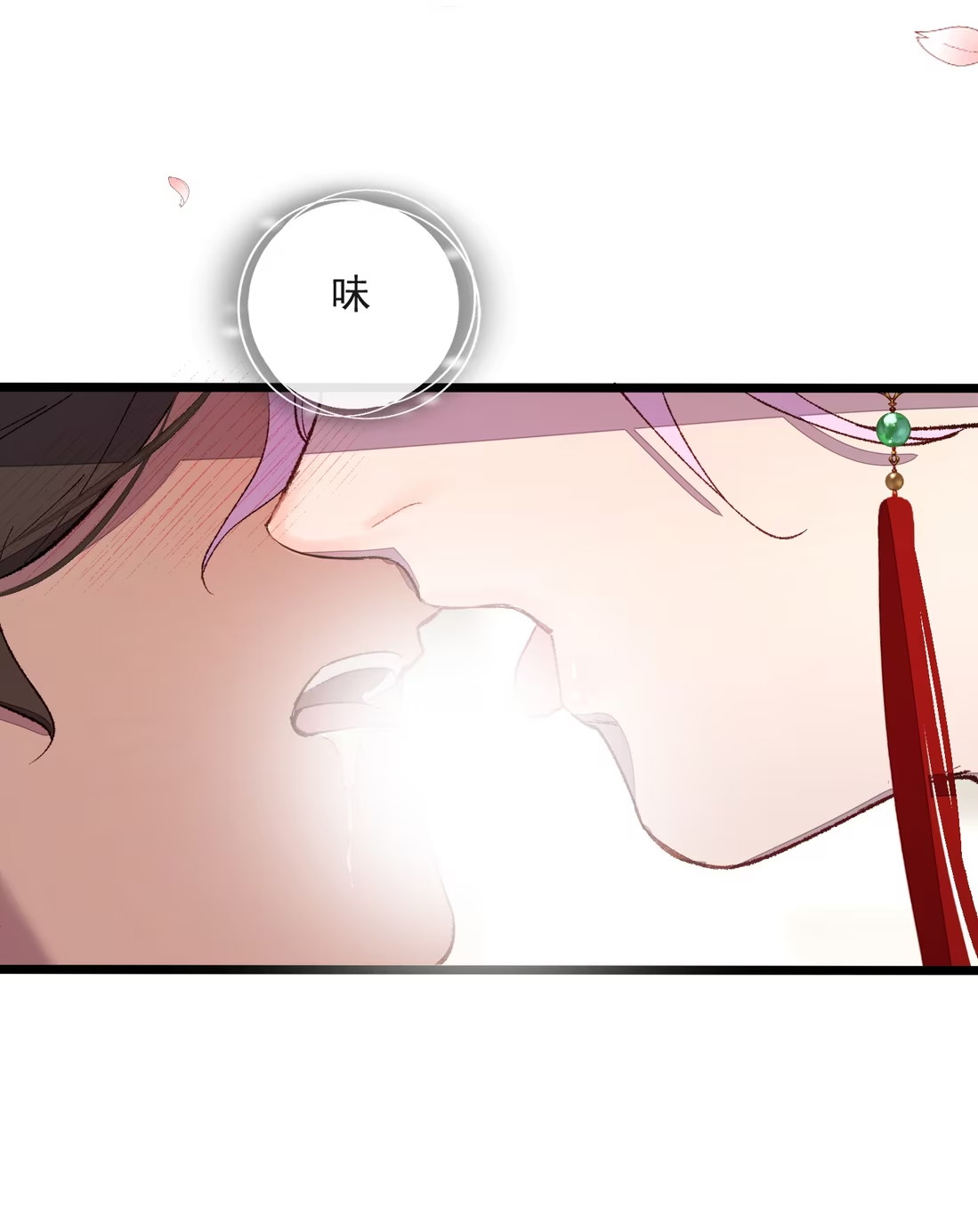 TUYẾT CHẠM LÒ HỒNG Chap 8 - Next Chap 9