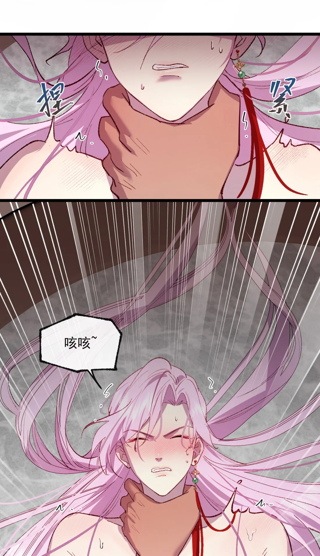TUYẾT CHẠM LÒ HỒNG Chap 9 - Trang 2