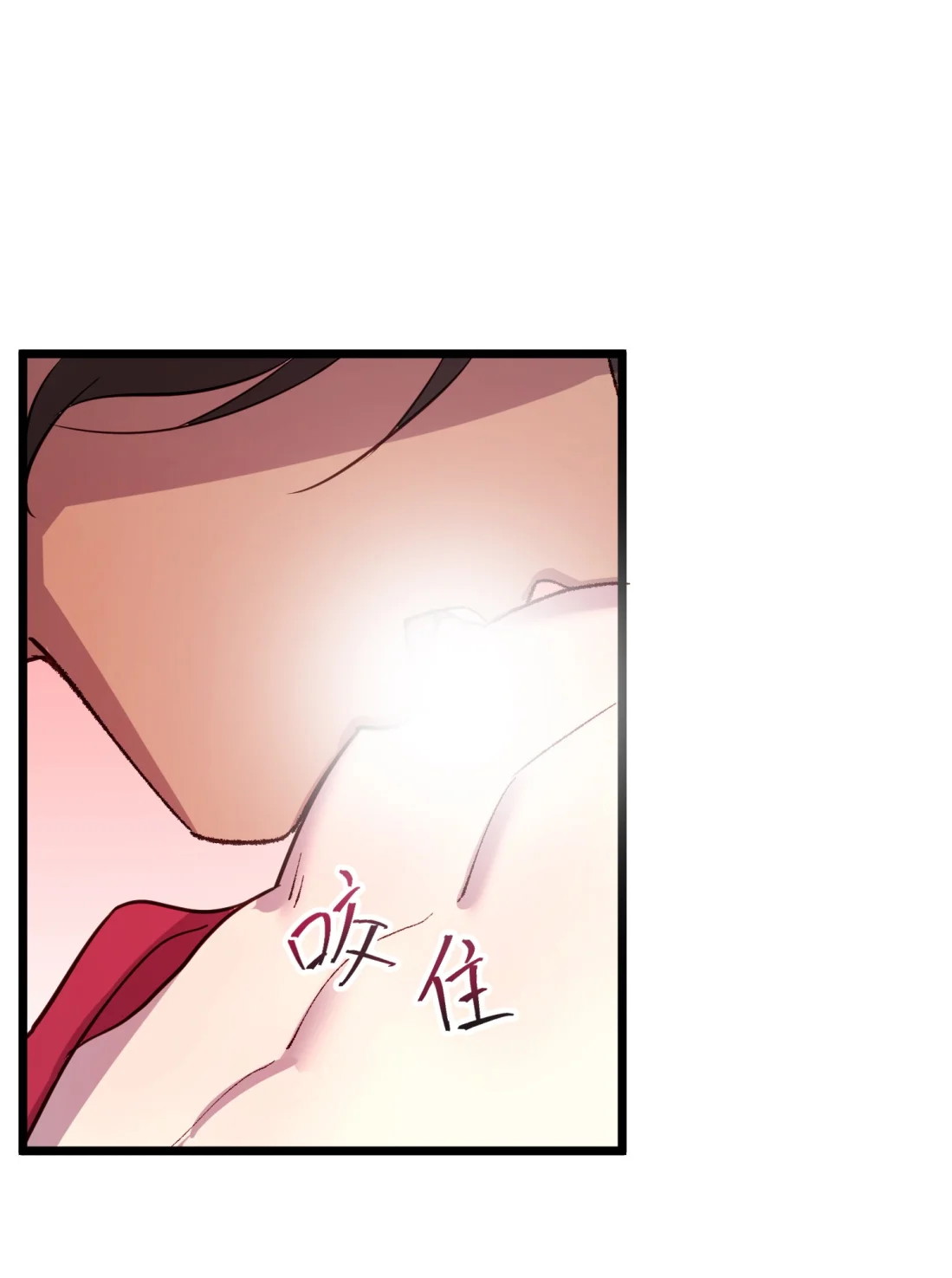 TUYẾT CHẠM LÒ HỒNG Chap 9 - Trang 2