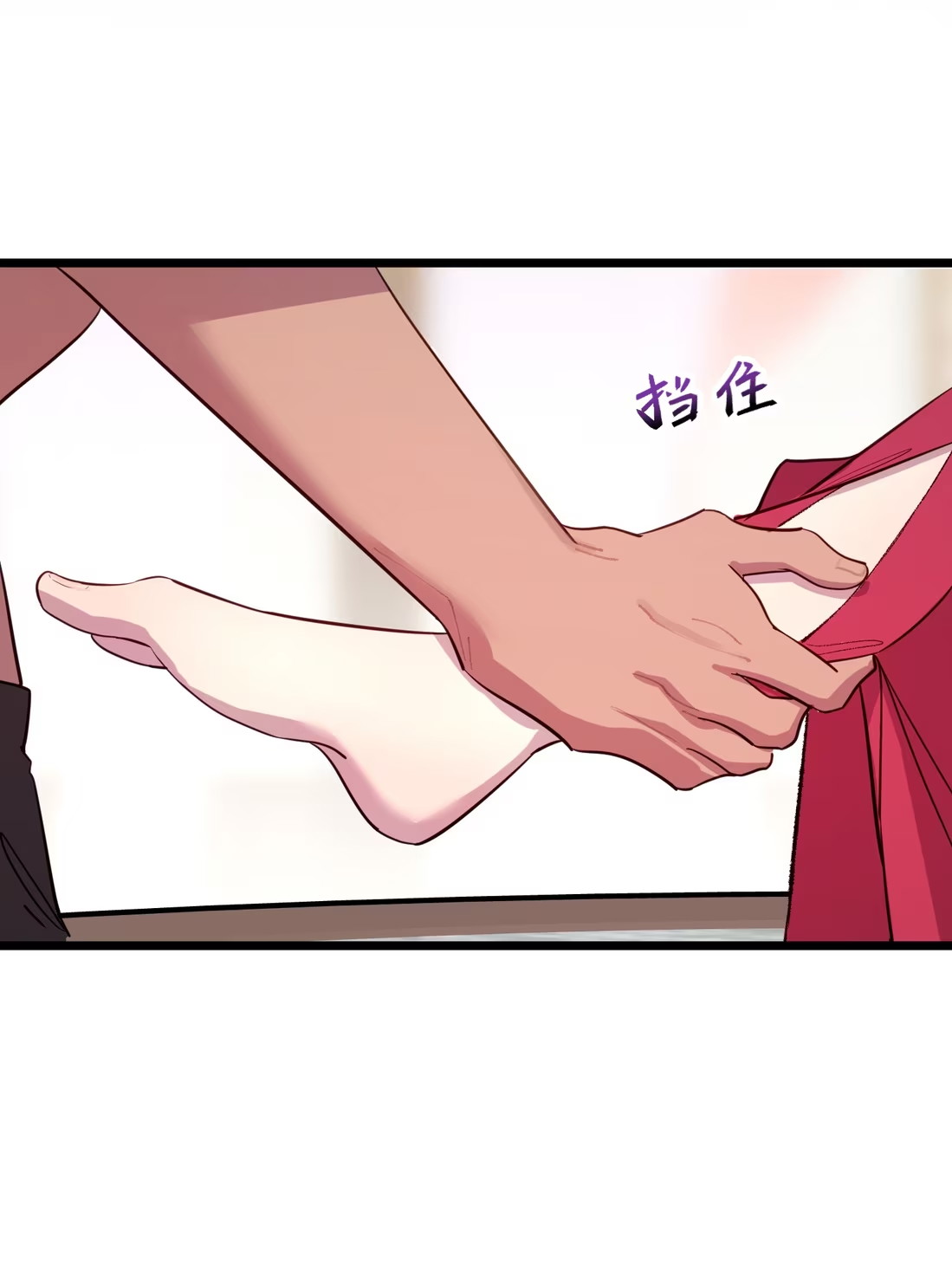 TUYẾT CHẠM LÒ HỒNG Chap 9 - Trang 2