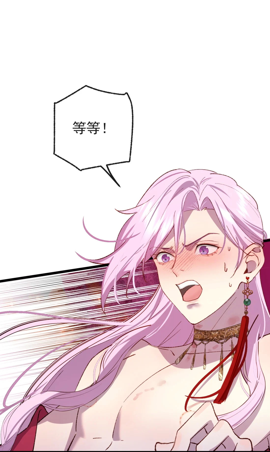 TUYẾT CHẠM LÒ HỒNG Chap 9 - Trang 2