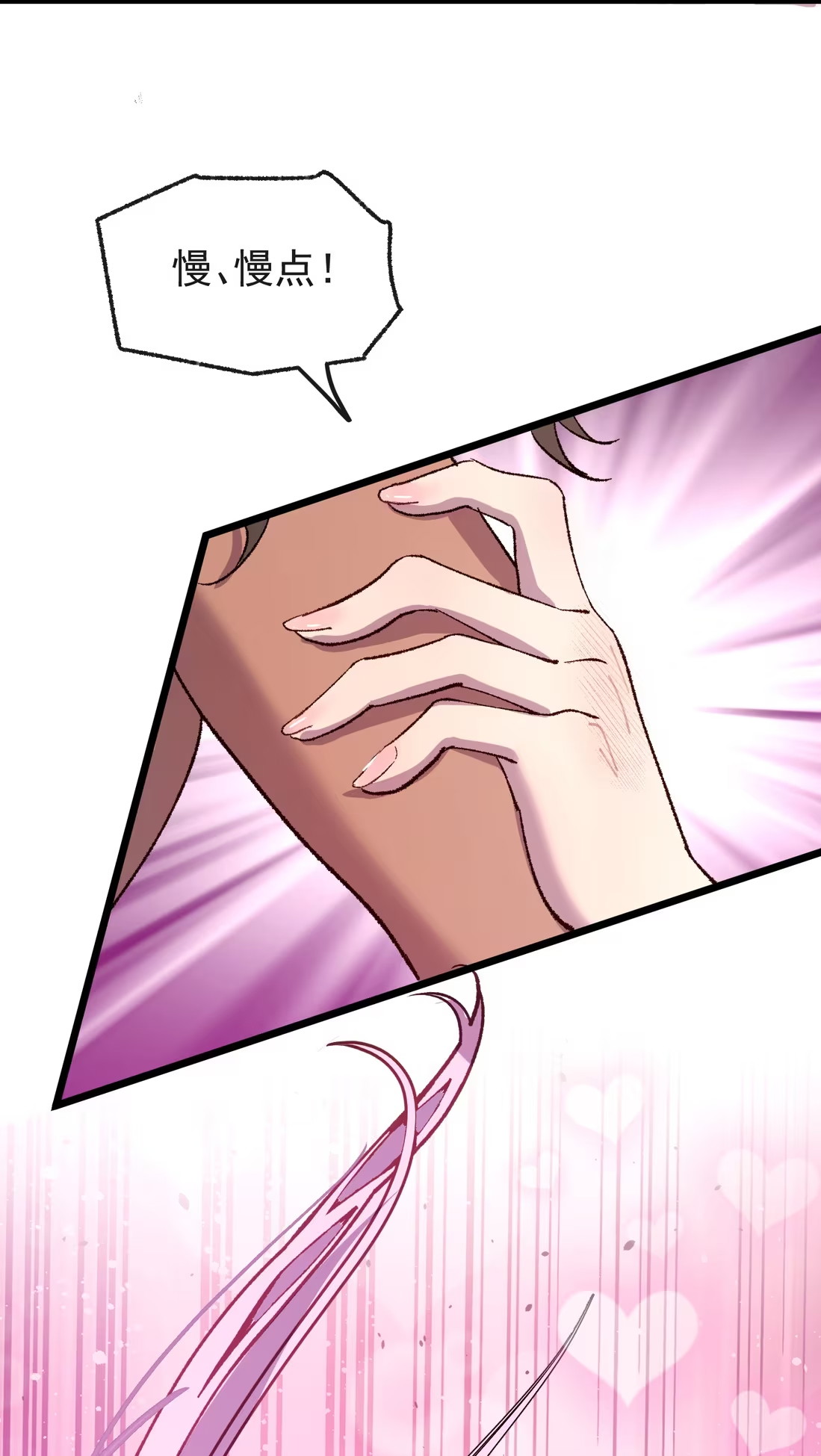 TUYẾT CHẠM LÒ HỒNG Chap 9 - Trang 2