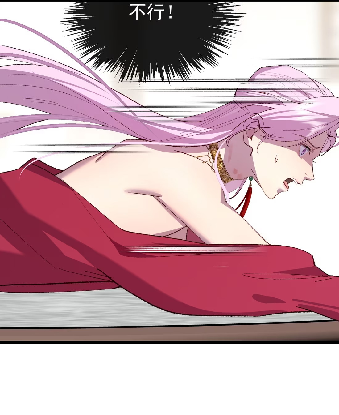 TUYẾT CHẠM LÒ HỒNG Chap 9 - Trang 2