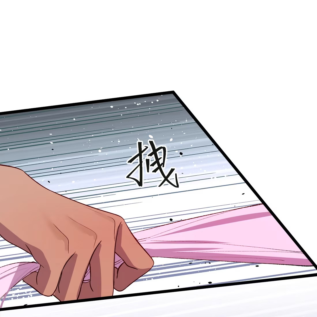 TUYẾT CHẠM LÒ HỒNG Chap 9 - Trang 2