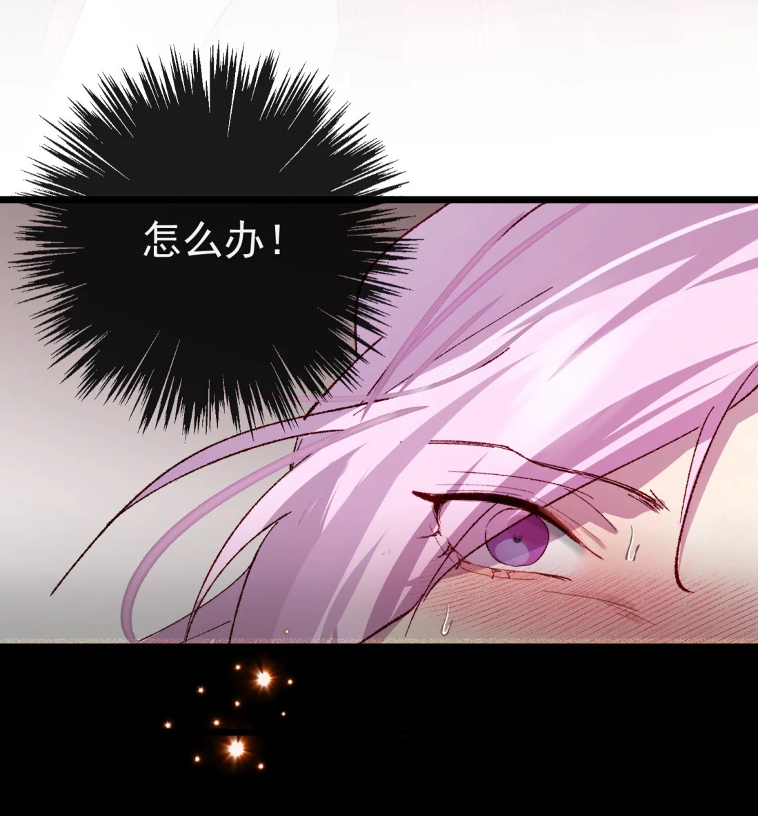 TUYẾT CHẠM LÒ HỒNG Chap 9 - Trang 2