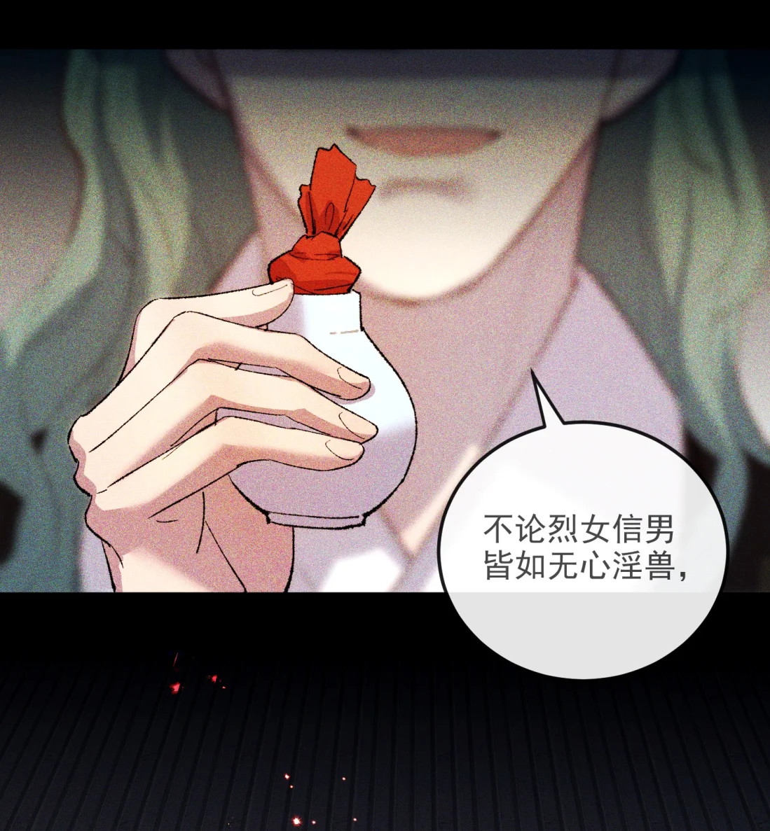TUYẾT CHẠM LÒ HỒNG Chap 9 - Trang 2