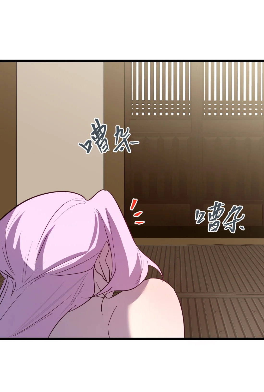 TUYẾT CHẠM LÒ HỒNG Chap 9 - Trang 2