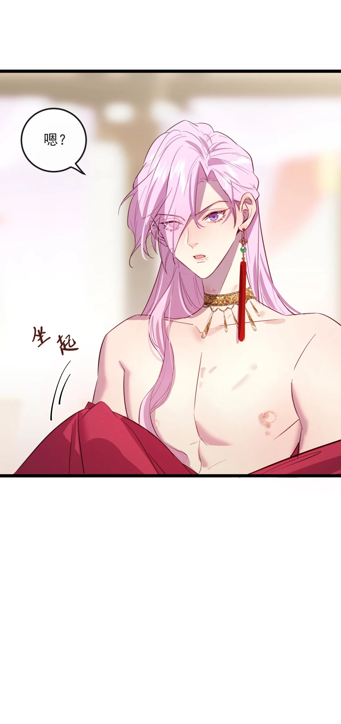 TUYẾT CHẠM LÒ HỒNG Chap 9 - Trang 2