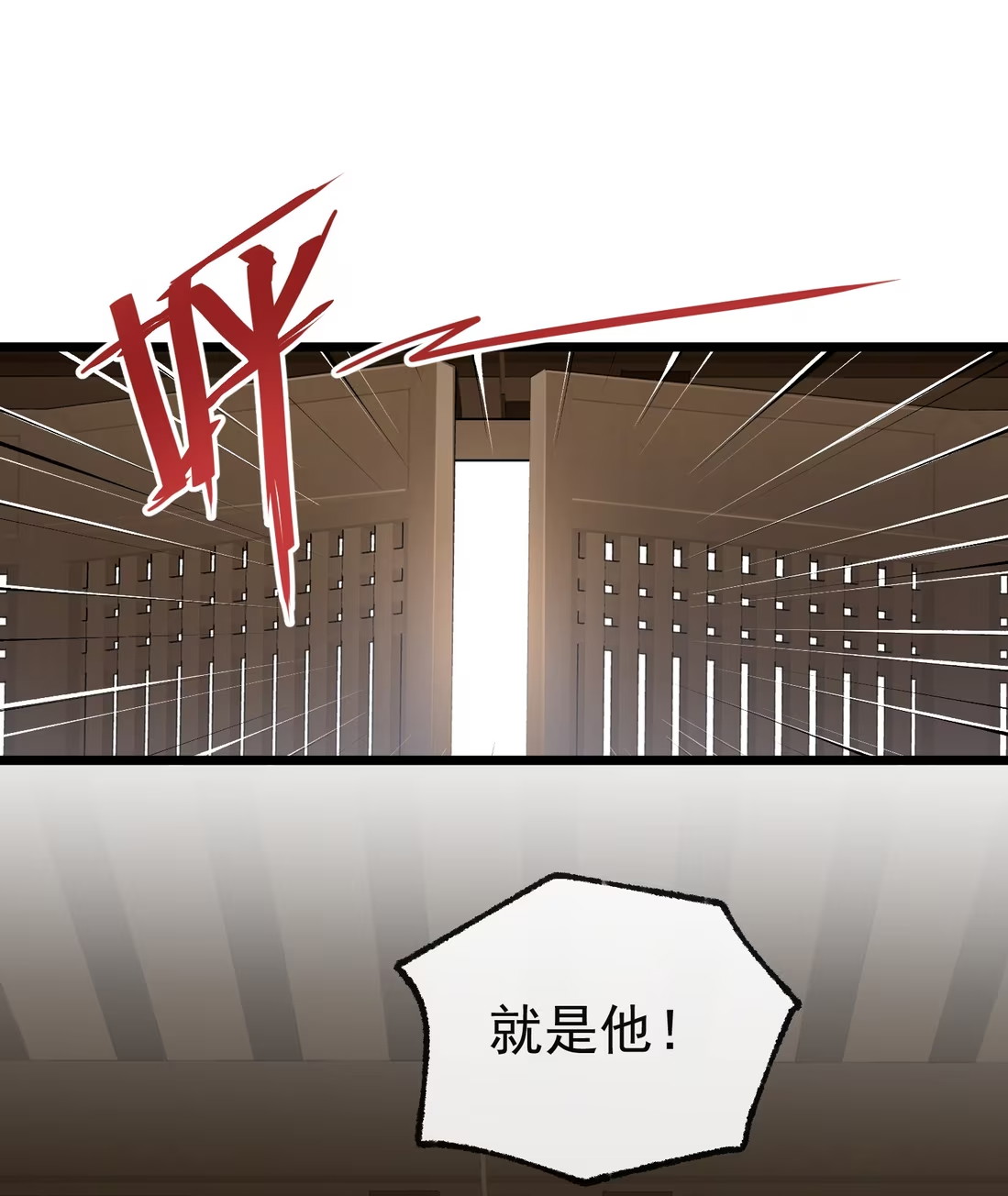 TUYẾT CHẠM LÒ HỒNG Chap 9 - Trang 2