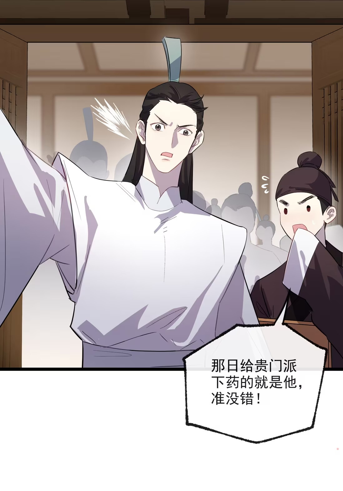 TUYẾT CHẠM LÒ HỒNG Chap 9 - Trang 2
