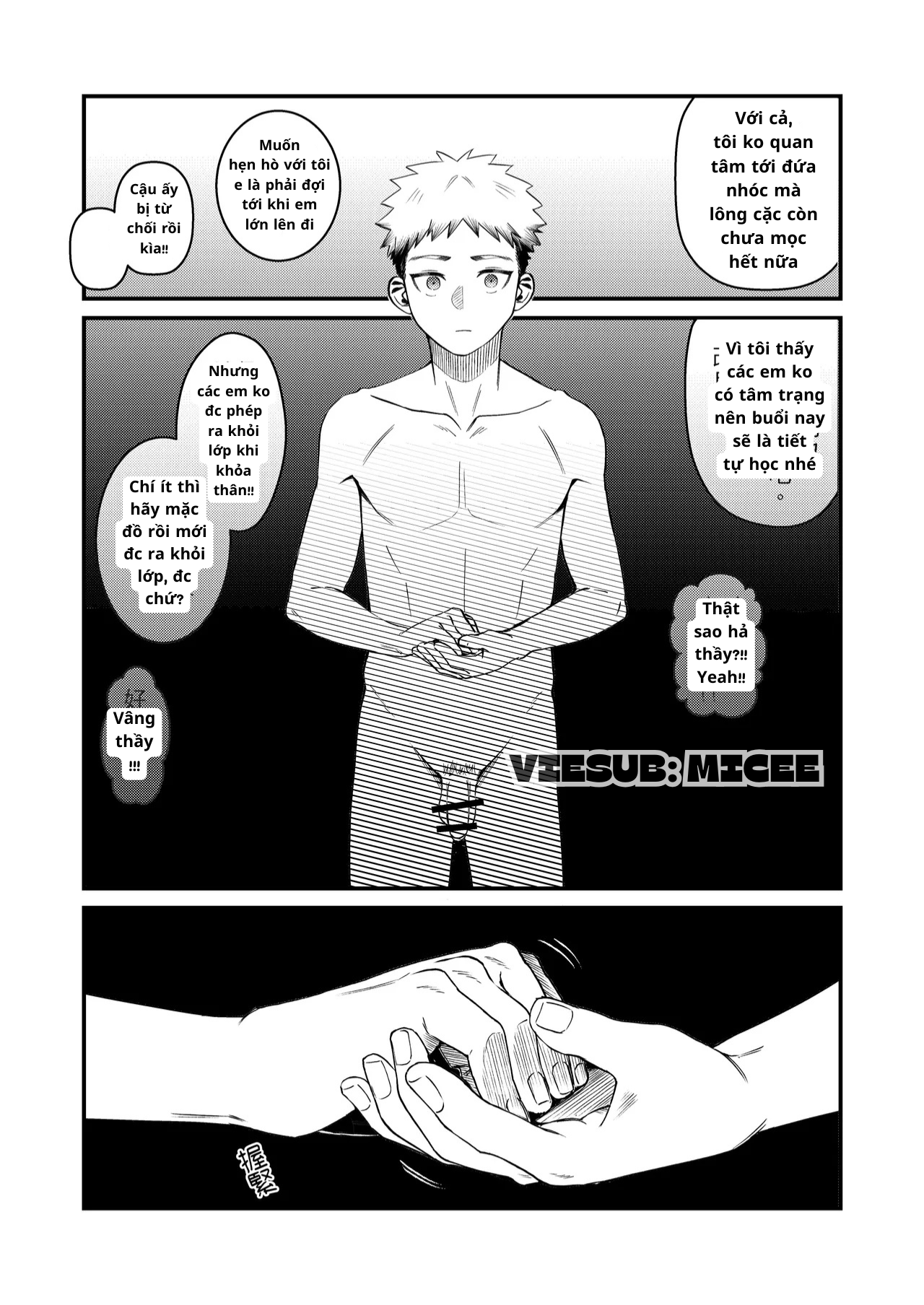 Don’t masturbate in class (上課不要打手槍) Chapter 1 - Trang 2