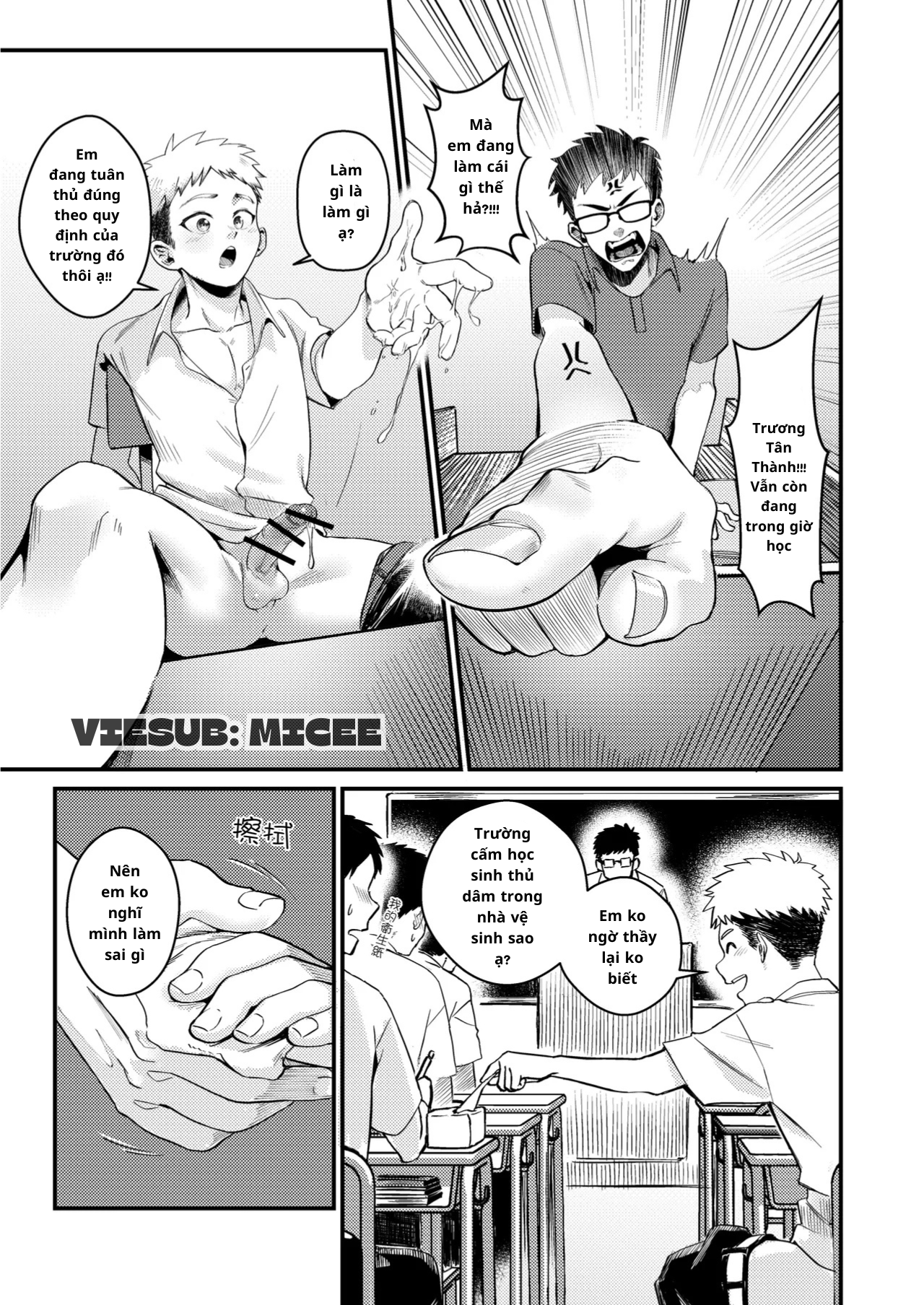 Don’t masturbate in class (上課不要打手槍) Chapter 1 - Trang 2