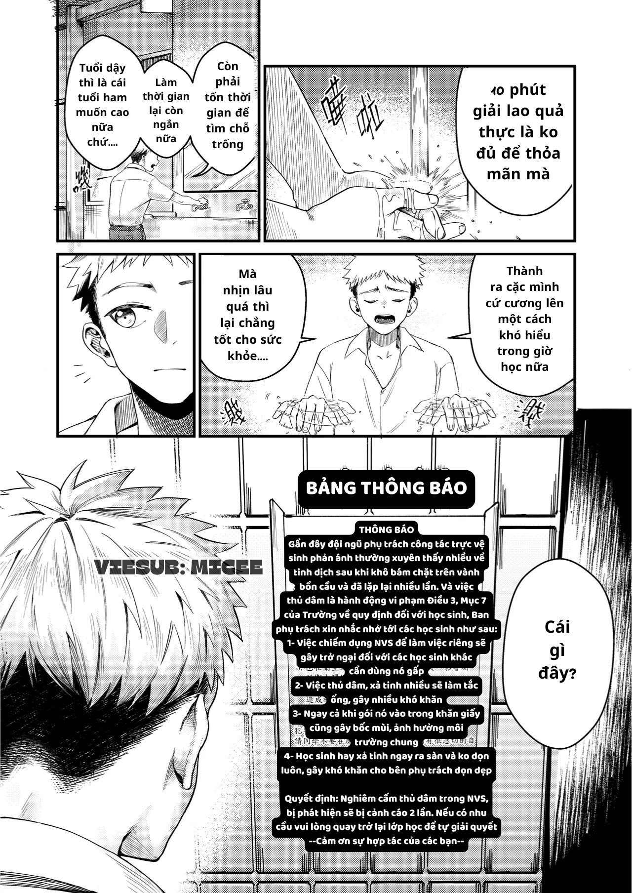 Don’t masturbate in class (上課不要打手槍) Chapter 1 - Trang 2