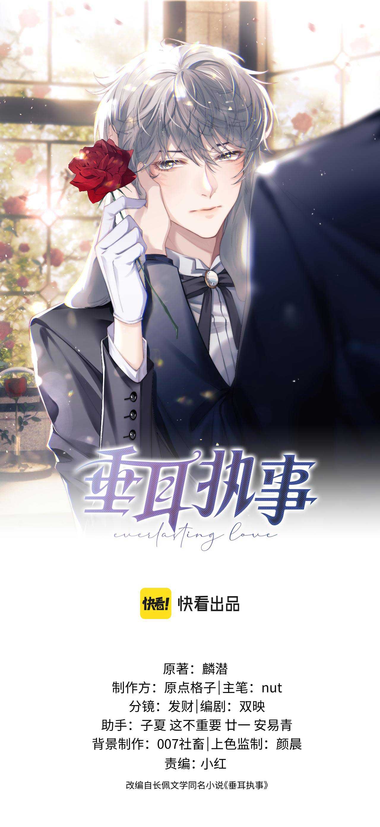 Chấp Sự Thỏ Cụp Tai Chapter 29 - Next Chapter 30