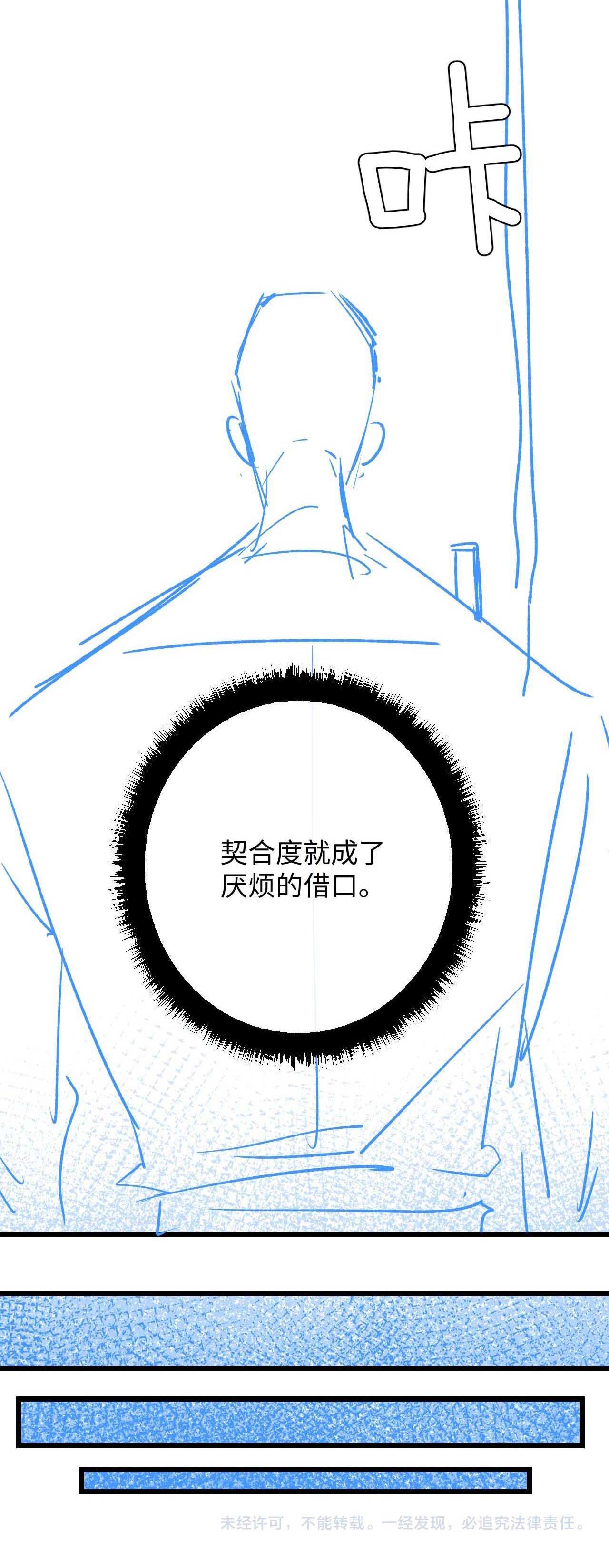 Chấp Sự Thỏ Cụp Tai Chapter 29 - Next Chapter 30