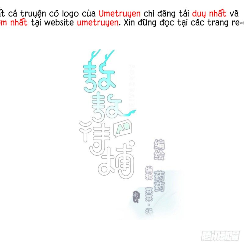 Bắt Lấy Ngao Ngao Chapter 138 - Trang 3