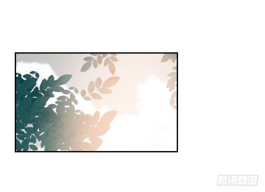 Bắt Lấy Ngao Ngao Chapter 21 - Trang 3