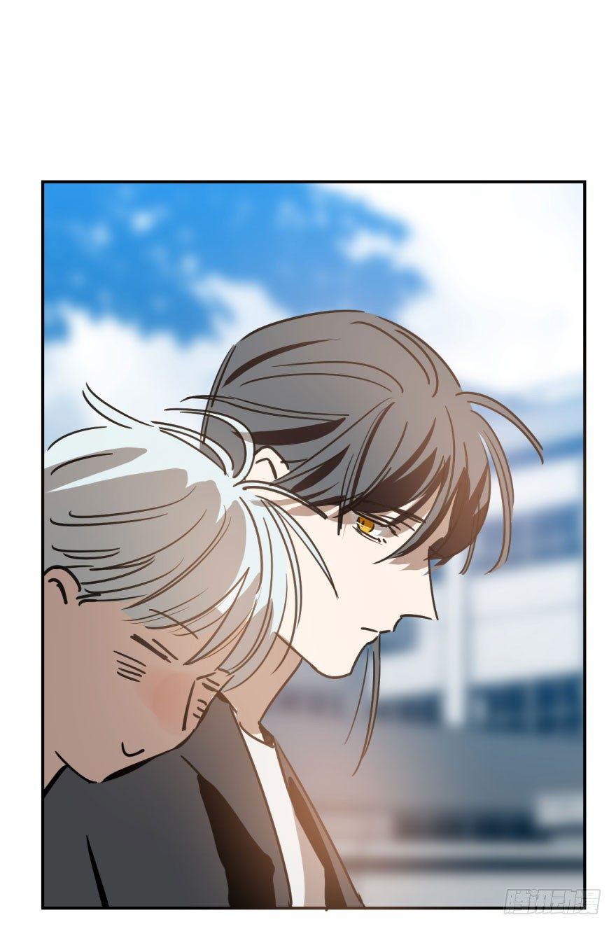 Bắt Lấy Ngao Ngao Chapter 21 - Trang 3