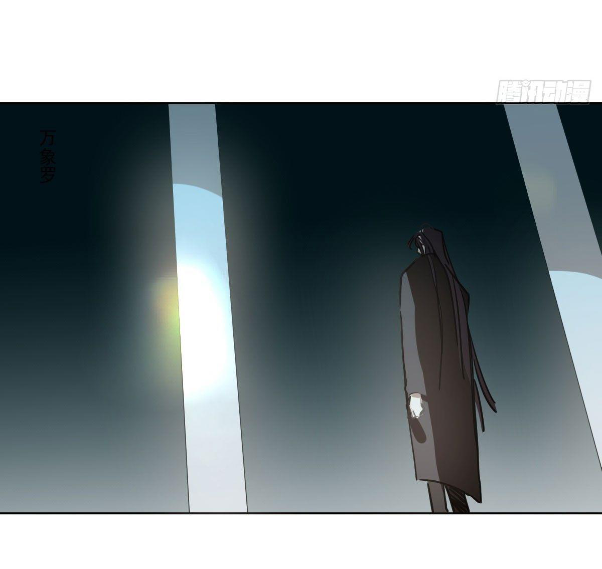 Bắt Lấy Ngao Ngao Chapter 221 - Trang 3