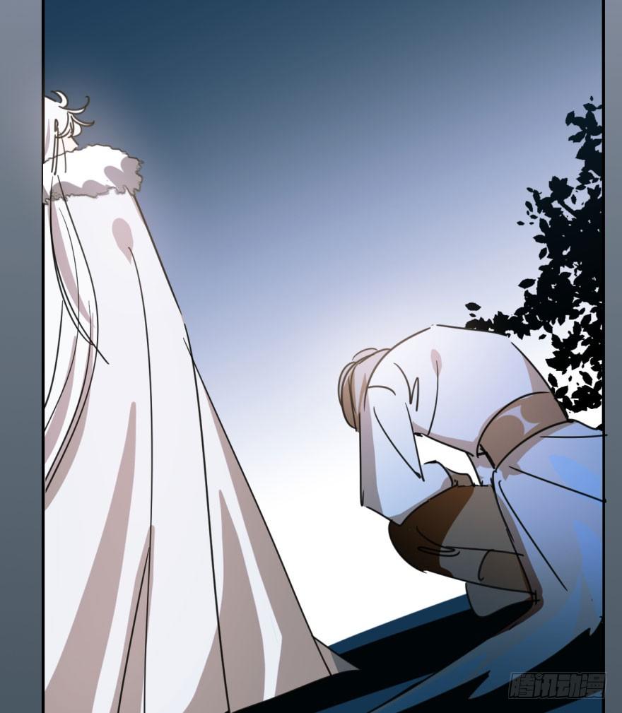 Bắt Lấy Ngao Ngao Chapter 26 - Trang 3
