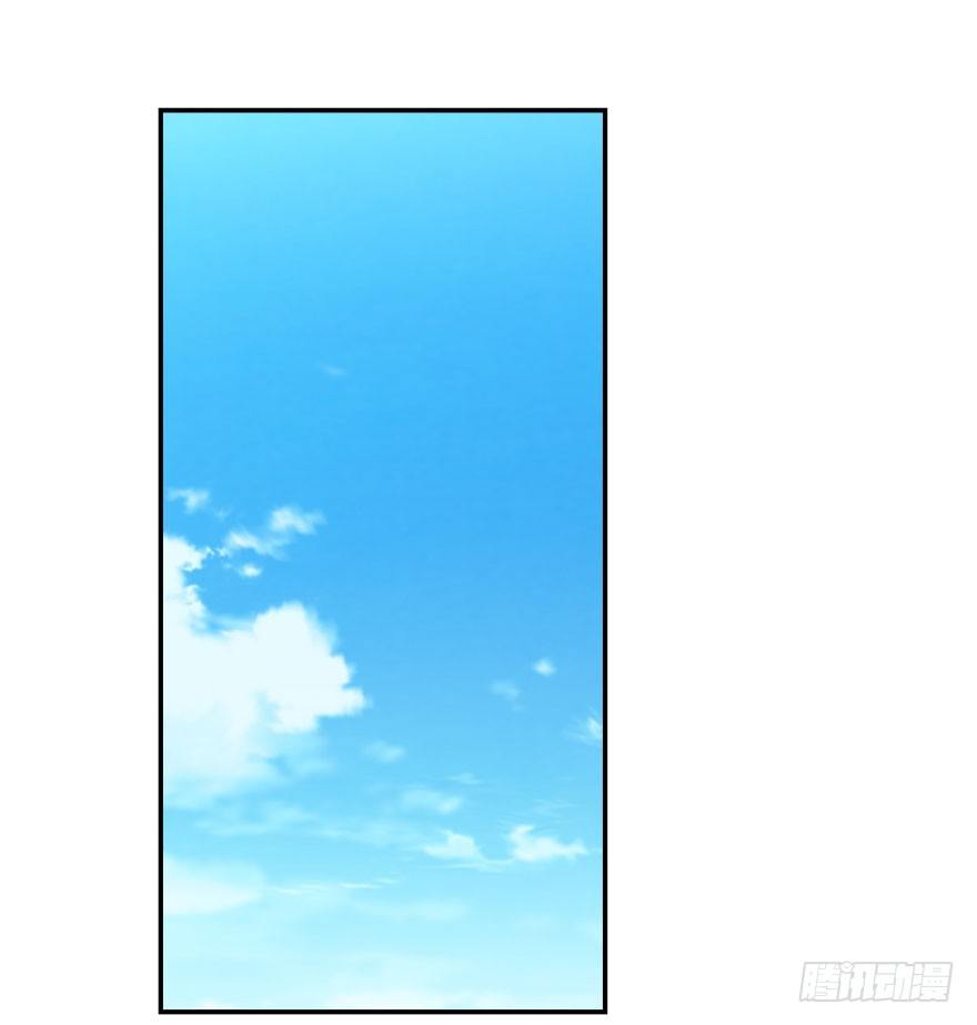 Bắt Lấy Ngao Ngao Chapter 26 - Trang 3