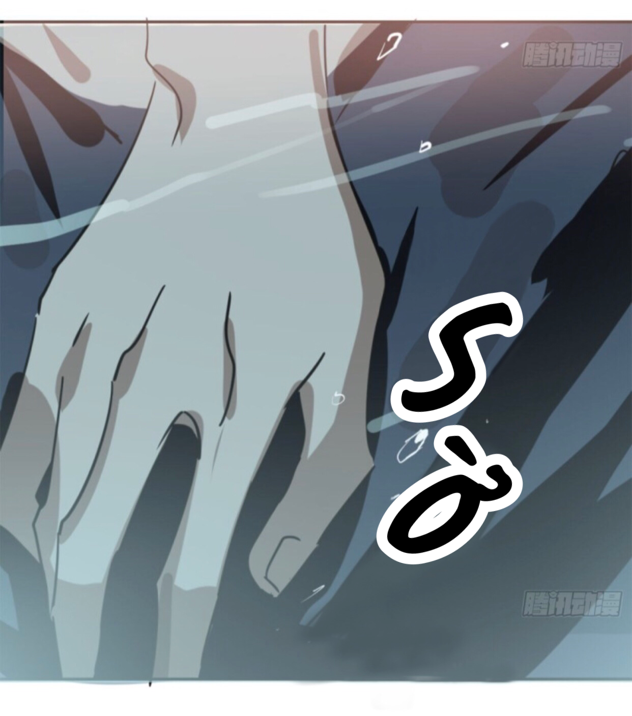 Bắt Lấy Ngao Ngao Chapter 56 - Trang 3