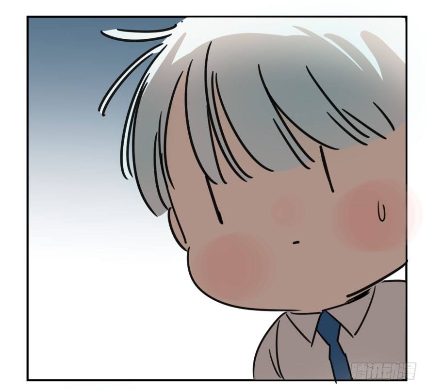 Bắt Lấy Ngao Ngao Chapter 6 - Trang 3