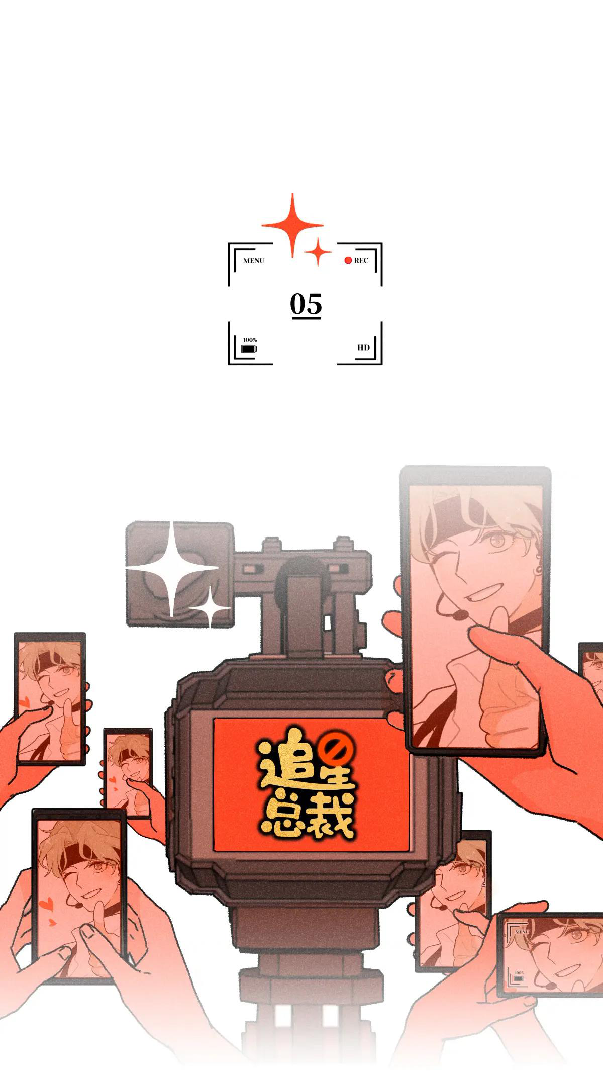 Tổng Tài Đu Idol Chapter 5 - Trang 3
