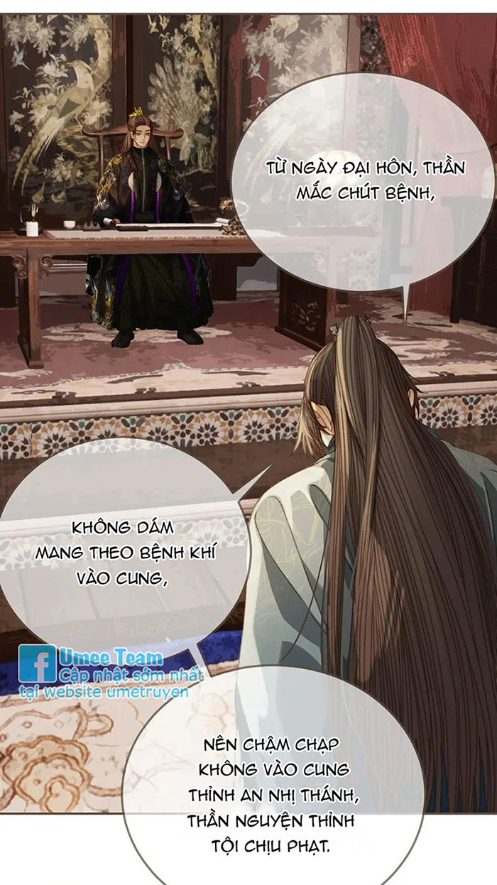 Á Nô 2: Thám Hoa Chap 21 - Trang 3