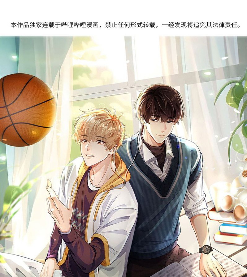 Tôi Thích Tin Tức Tố Của Cậu Chapter 15 - Trang 4