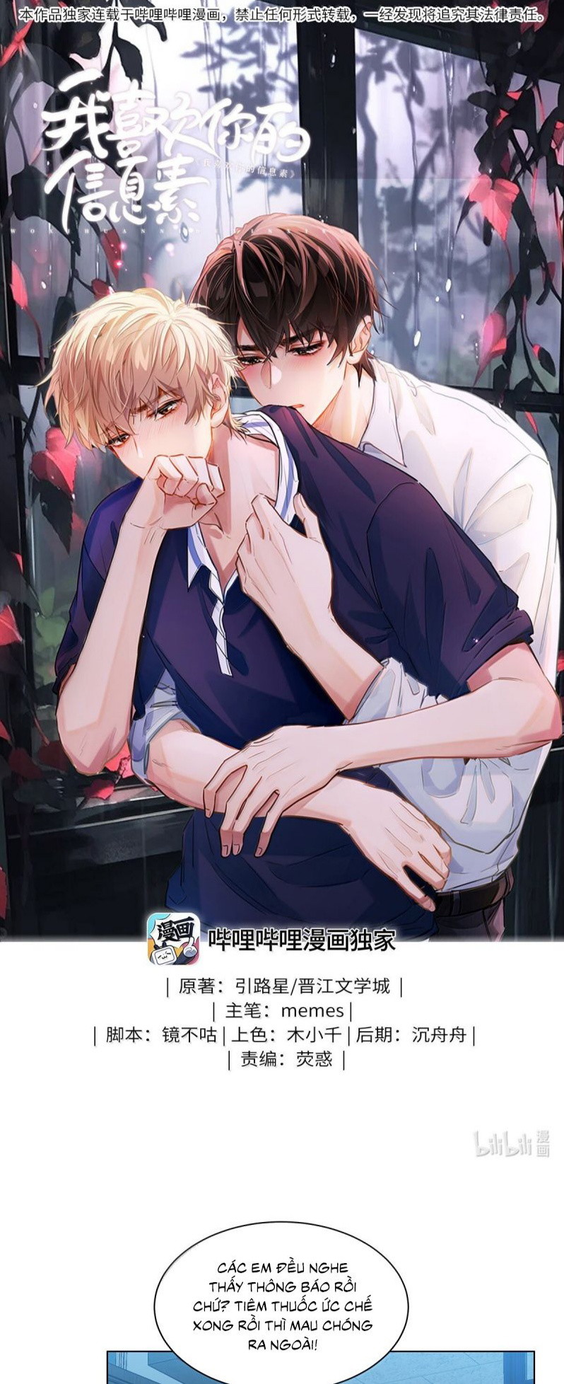 Tôi Thích Tin Tức Tố Của Cậu Chap 65 - Trang 4