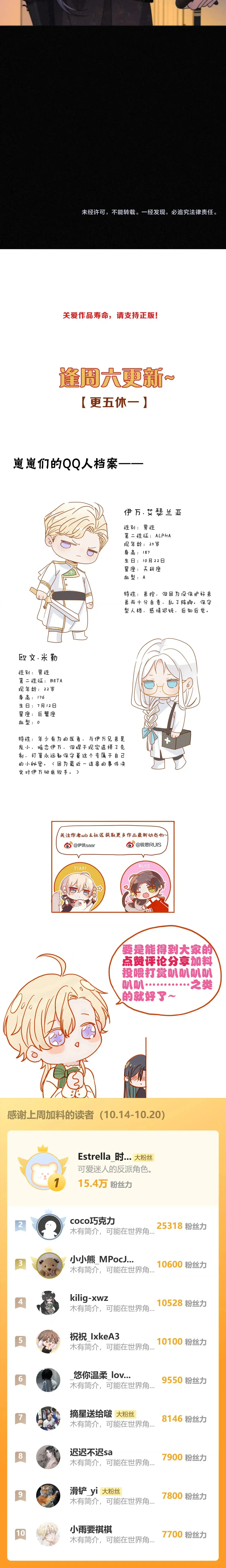 Khốn Thú Chi Nhiễm Chapter 40 - Next Chapter 41