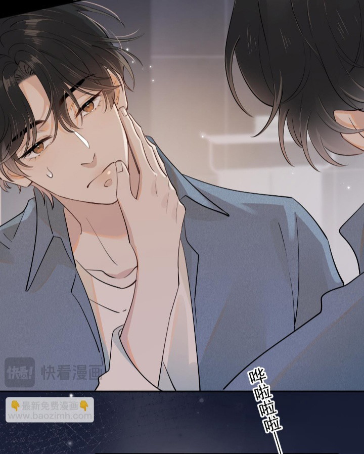 Cậu Vượt Giới Rồi Chapter 16 - Trang 4