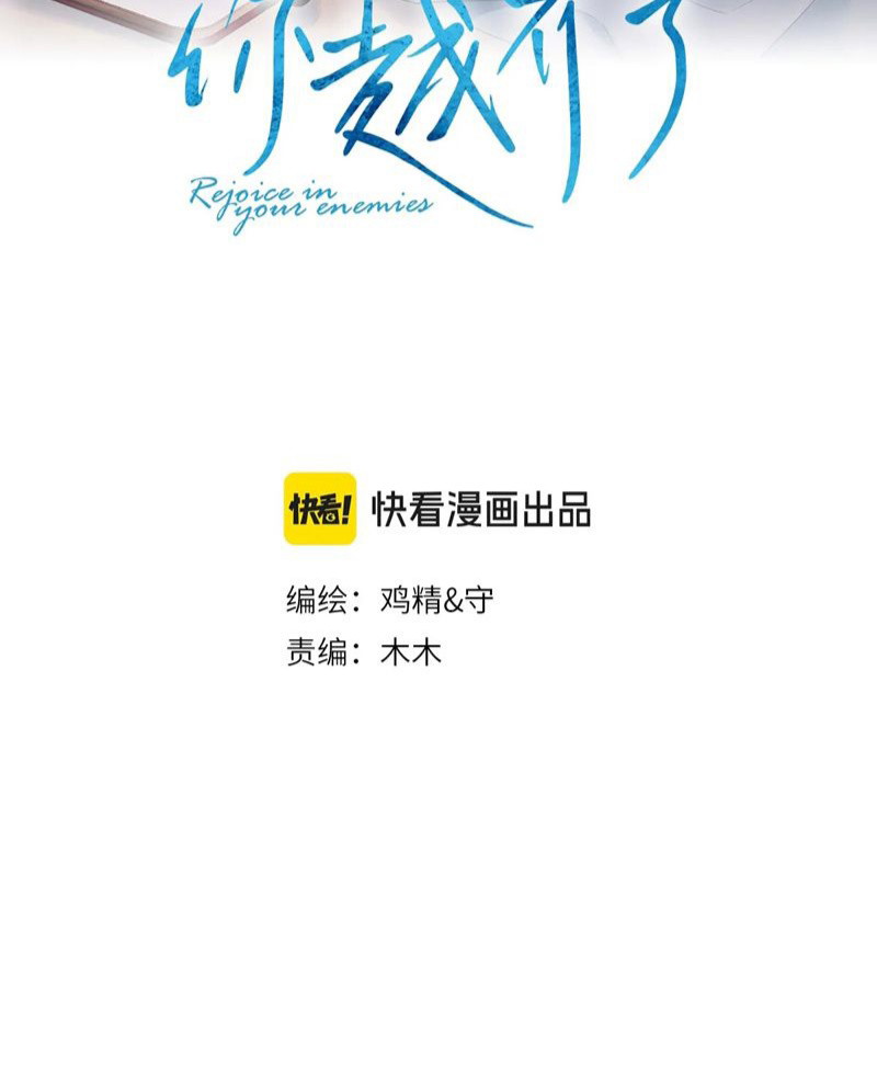 Cậu Vượt Giới Rồi Chapter 5 - Next Chapter 6