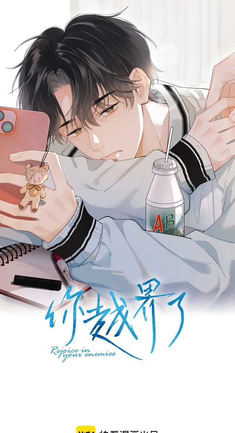 Cậu Vượt Giới Rồi Chapter 51 - Trang 4