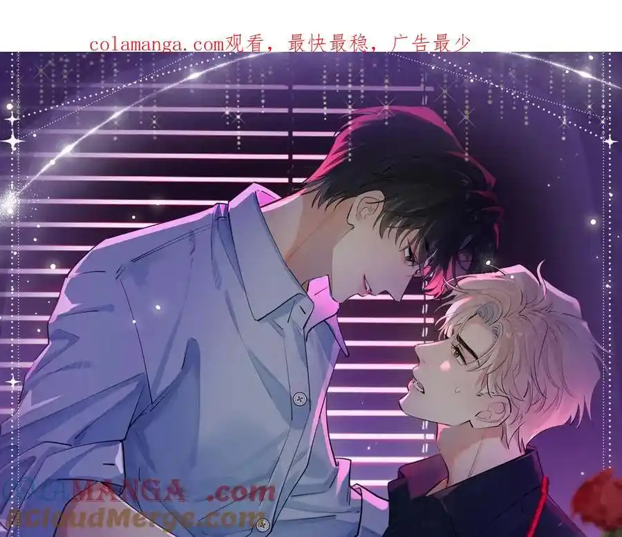 Cậu Vượt Giới Rồi Chap 63 - Trang 4