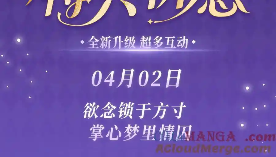 Cậu Vượt Giới Rồi Chap 63 - Trang 4