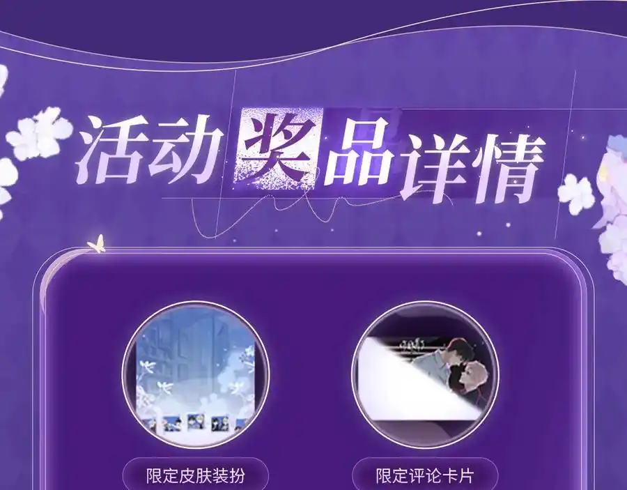 Cậu Vượt Giới Rồi Chap 63 - Trang 4