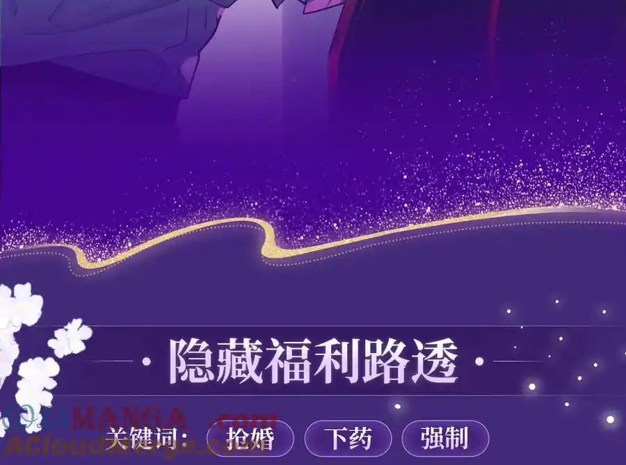 Cậu Vượt Giới Rồi Chap 63 - Trang 4