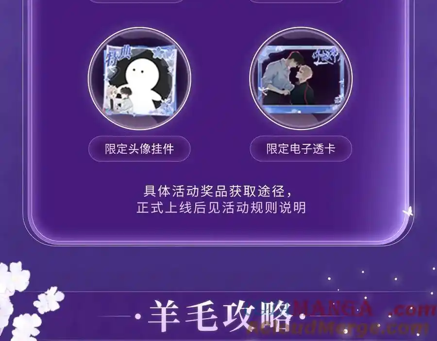 Cậu Vượt Giới Rồi Chap 63 - Trang 4