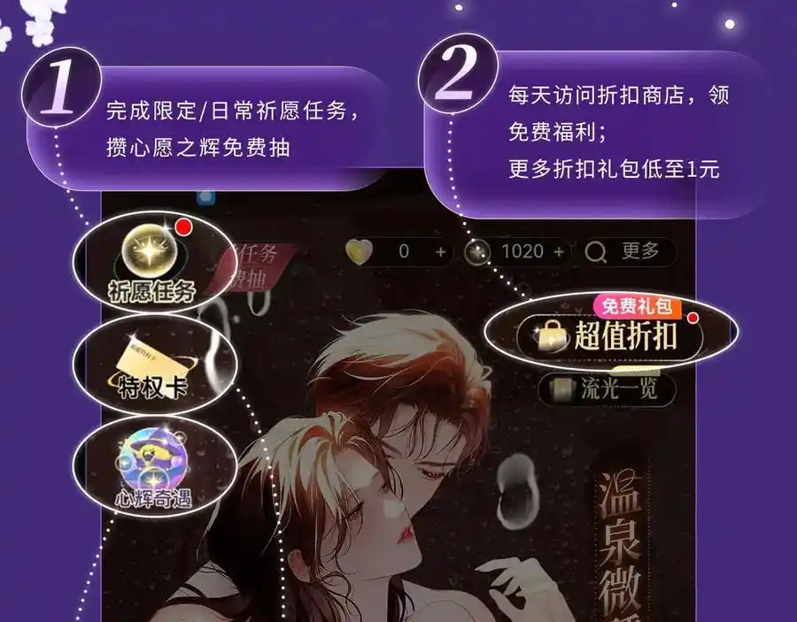 Cậu Vượt Giới Rồi Chap 63 - Trang 4