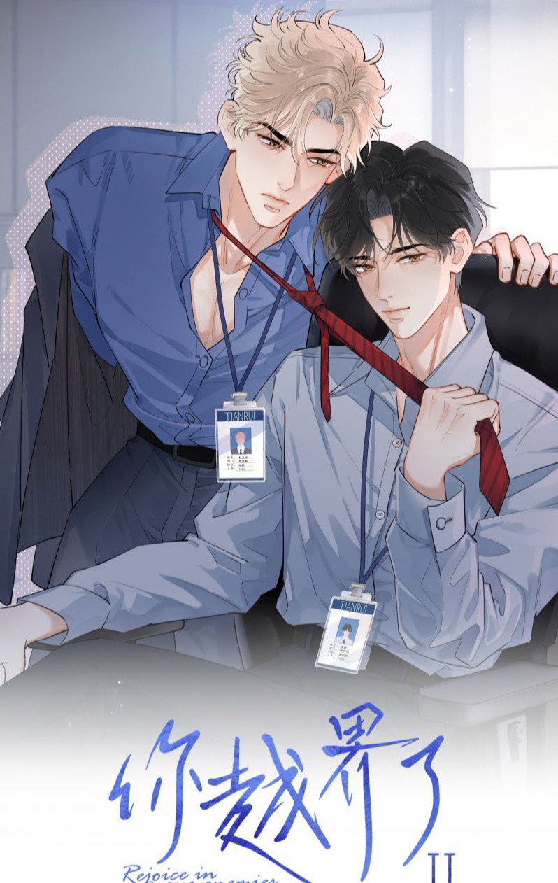 Cậu Vượt Giới Rồi Chap 65 - Trang 4