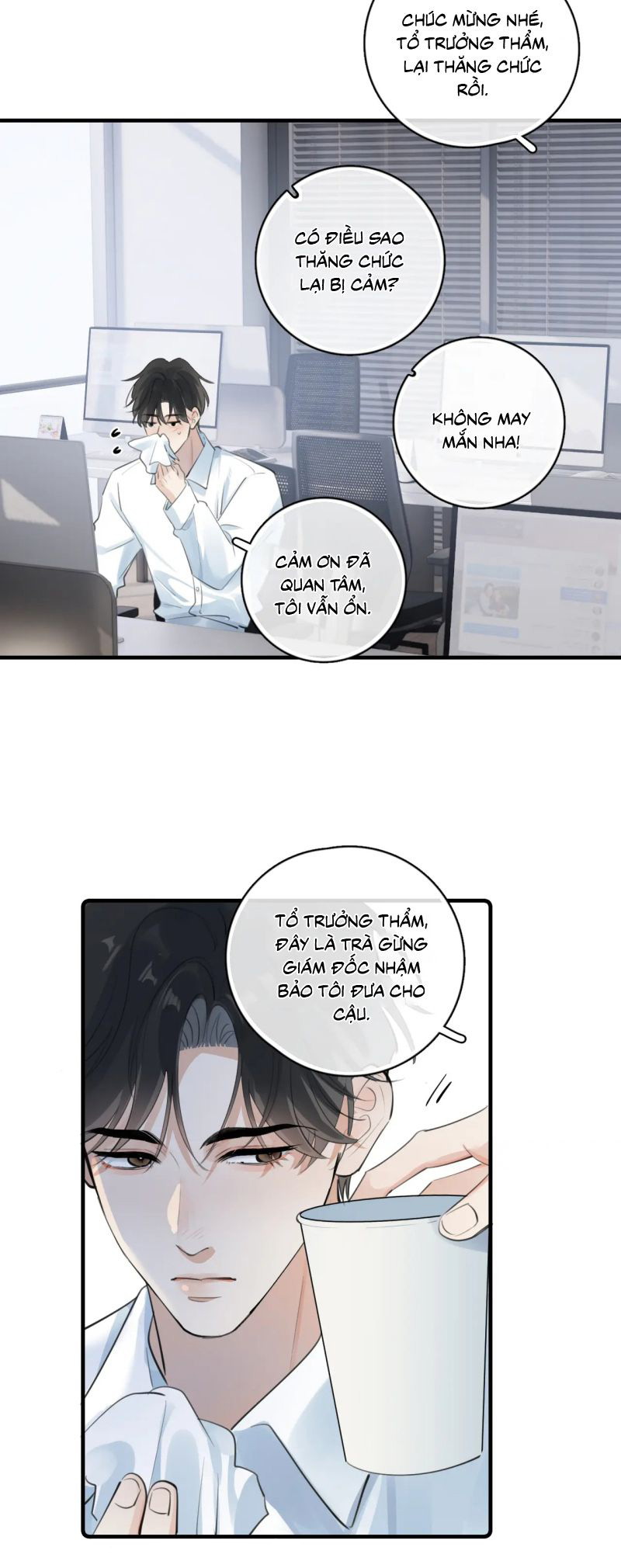 Cậu Vượt Giới Rồi Chap 77 - Trang 4