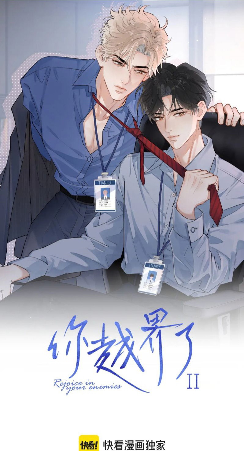 Cậu Vượt Giới Rồi Chapter 78 - Trang 4