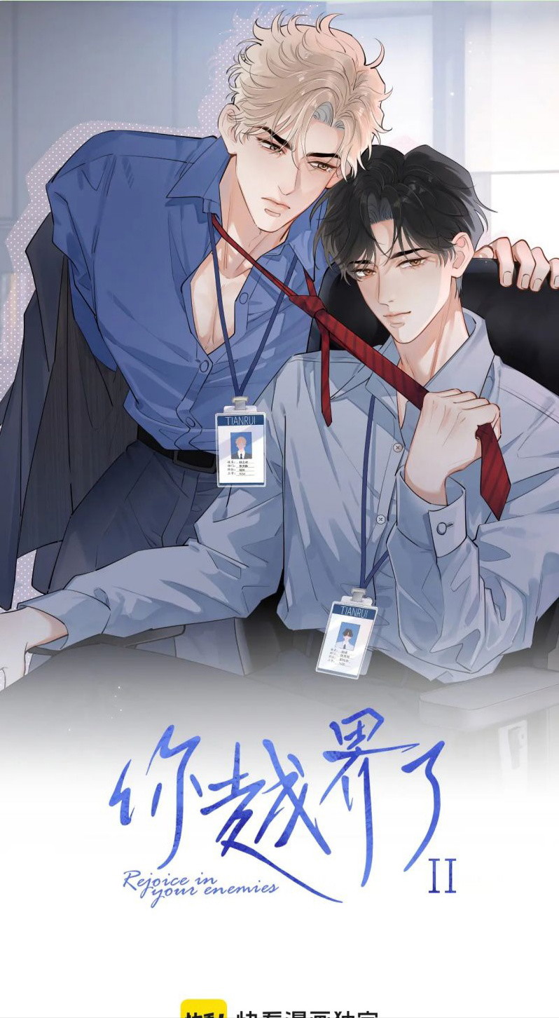 Cậu Vượt Giới Rồi Chap 79 - Next Chap 80