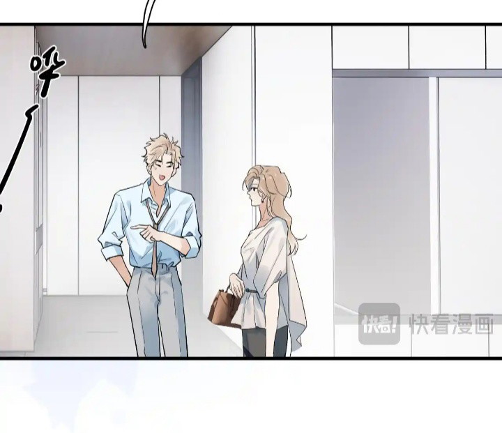 Cậu Vượt Giới Rồi Chapter 93 - Trang 3